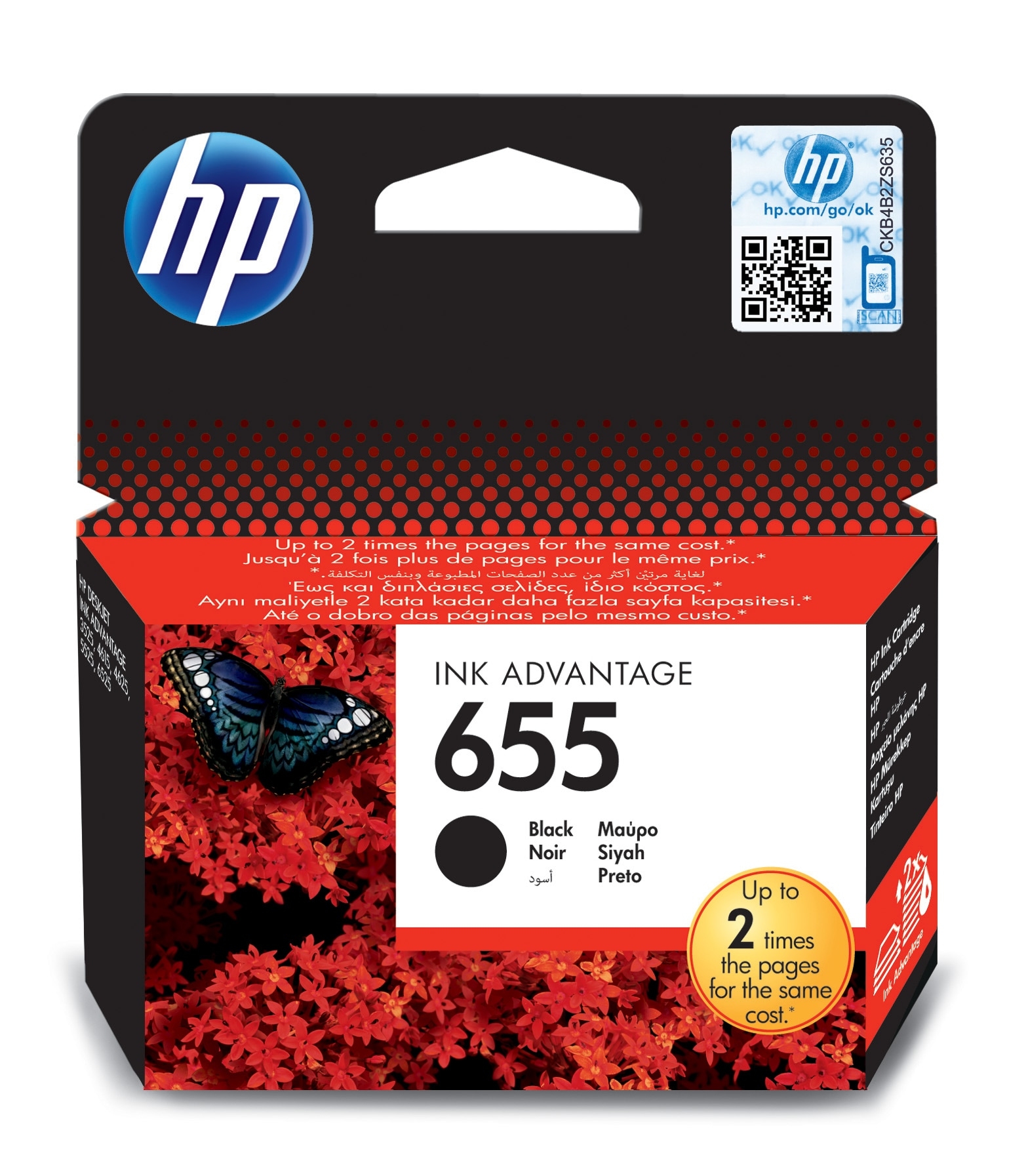 Hp 655 Black Original Ink Cartridge - Image 2