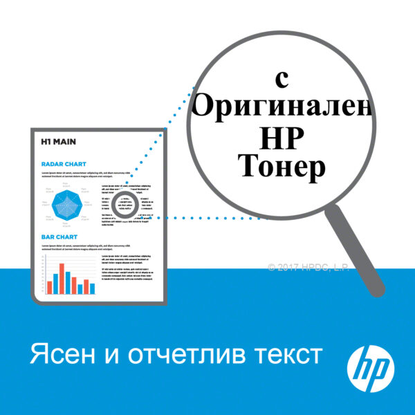 Hp 17a Black Original Laserjet Toner Cartridge - Image 15