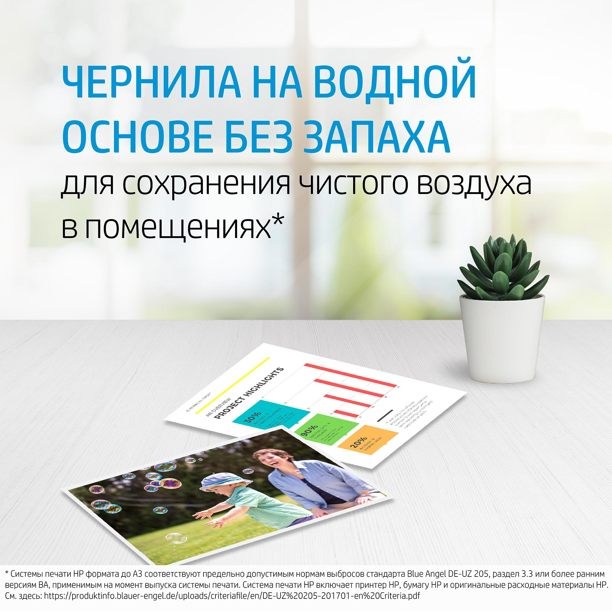 Hp 655 Black Original Ink Cartridge - Image 32