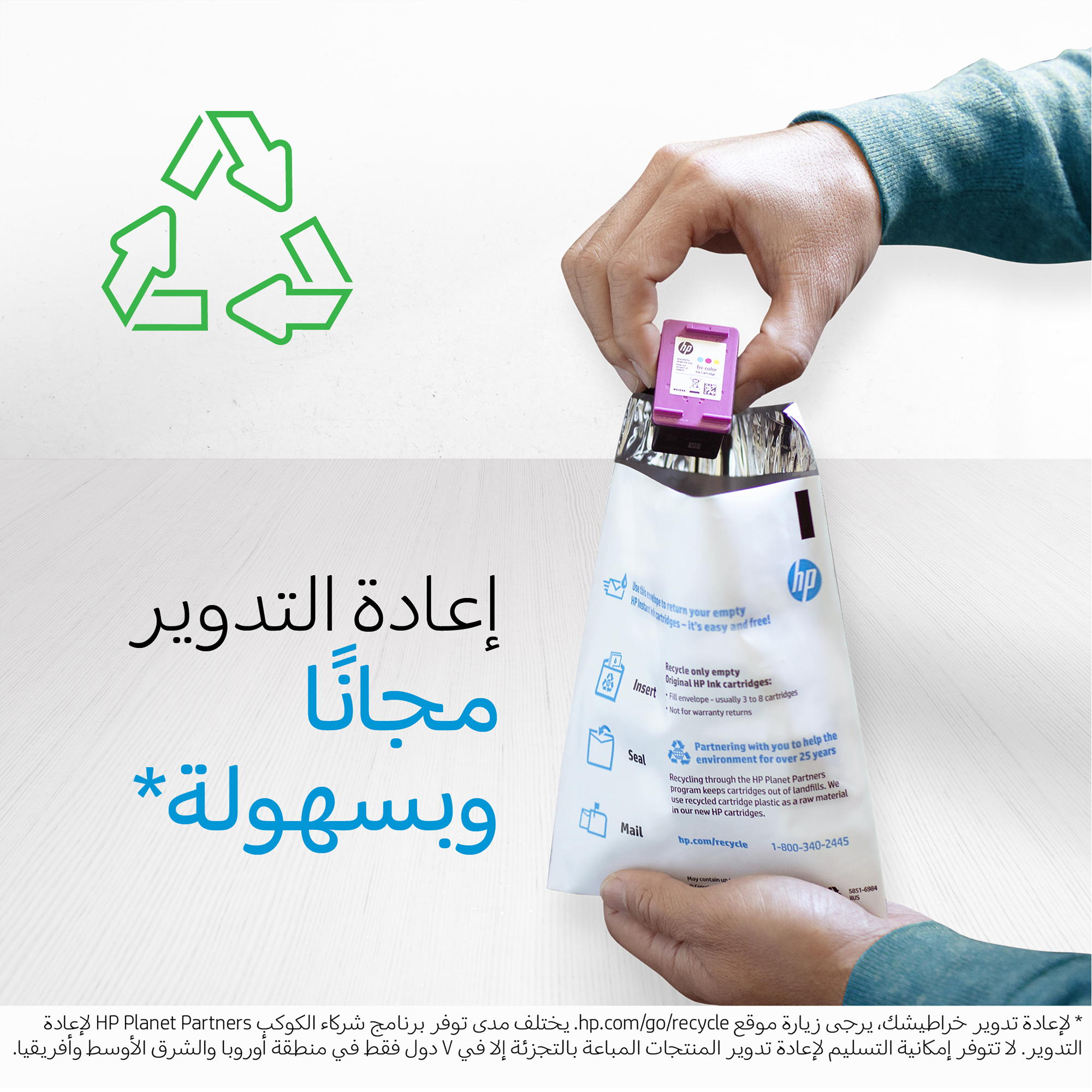 Hp 655 Black Original Ink Cartridge - Image 34