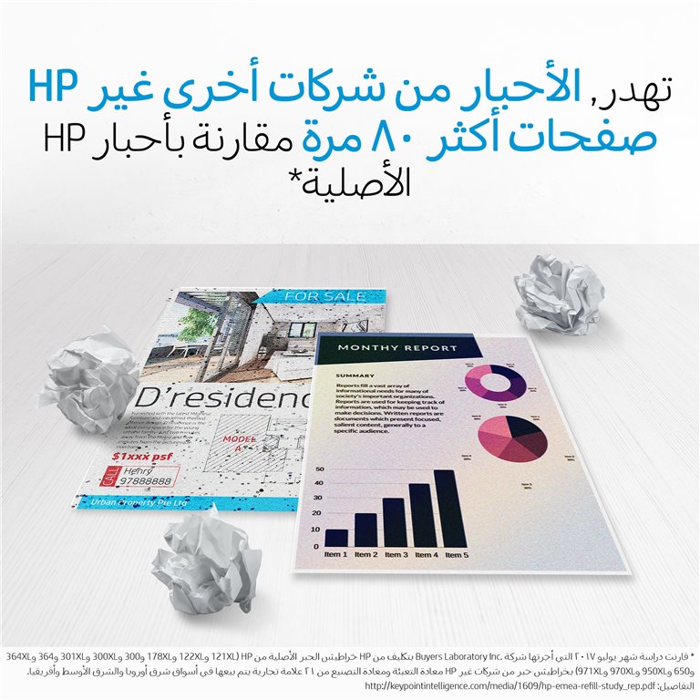 HP # 963 CYAN ORIGINAL INK CARTRIDGE - Image 50