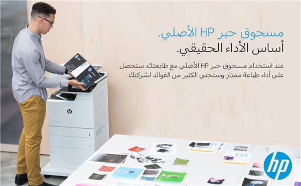HP 131A BLACK LASERJET TONER CARTRIDGE - Image 151