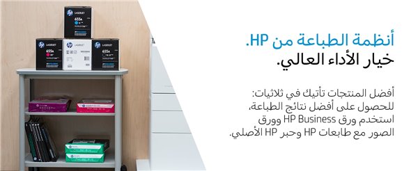 HP 131A BLACK LASERJET TONER CARTRIDGE - Image 304