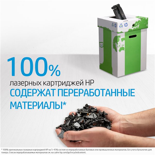 HP 117A MAGENTA ORIGINAL LASER TONER CARTRIDGE - Image 163