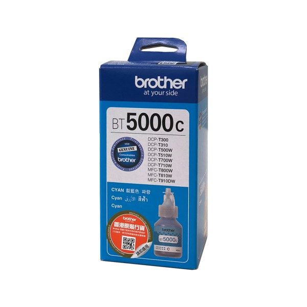 Brother Bt5000c Ink Cartridge