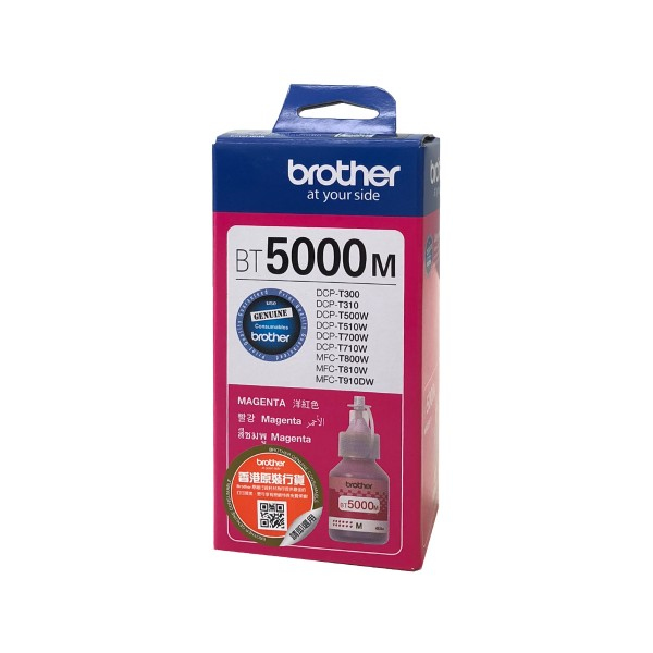 Brother Bt5000m Ink Cartridge