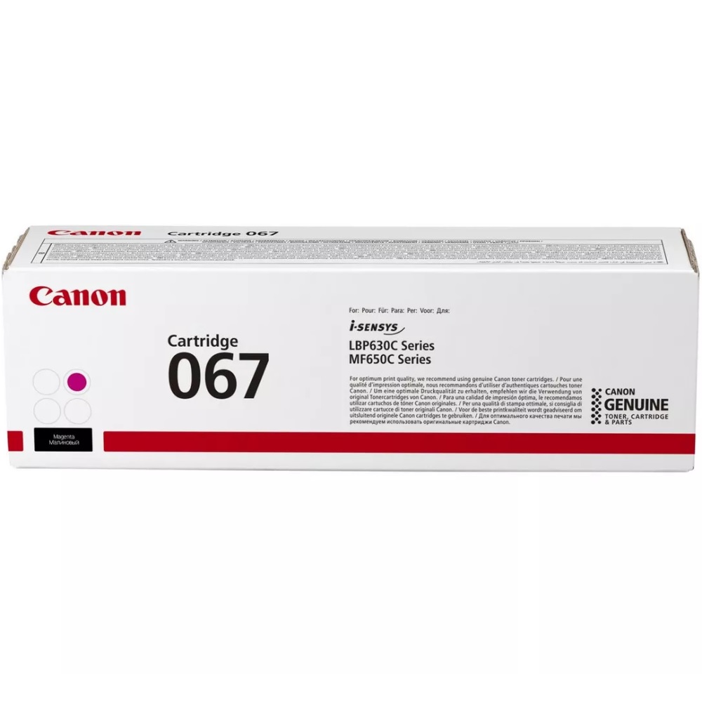 CANON 067 TONER CARTRIDGE (MAGENTA)