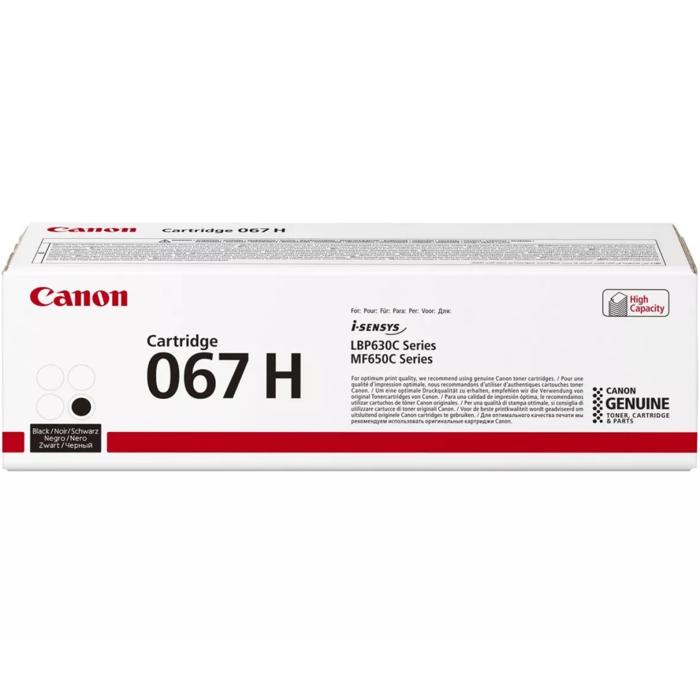 CANON 067 HIGH CAPACITY TONER CARTRIDGE (BLACK)